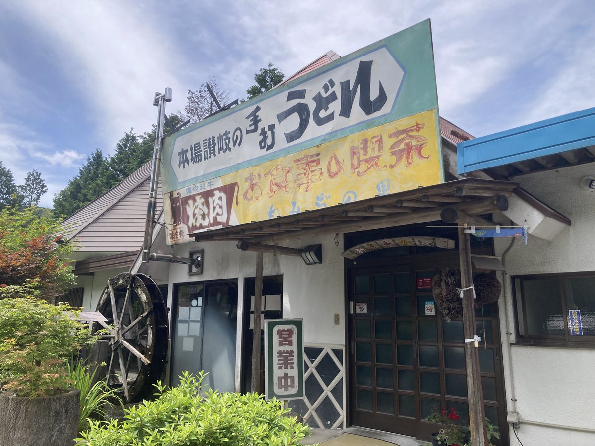 ありがとうございました