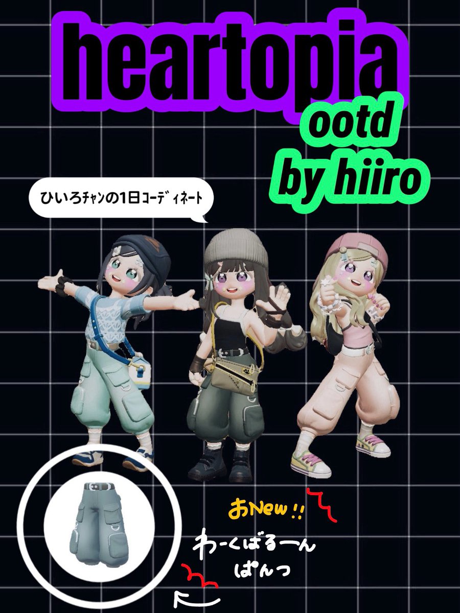 𝘏𝘪𝘪𝘳𝘰 tweet media