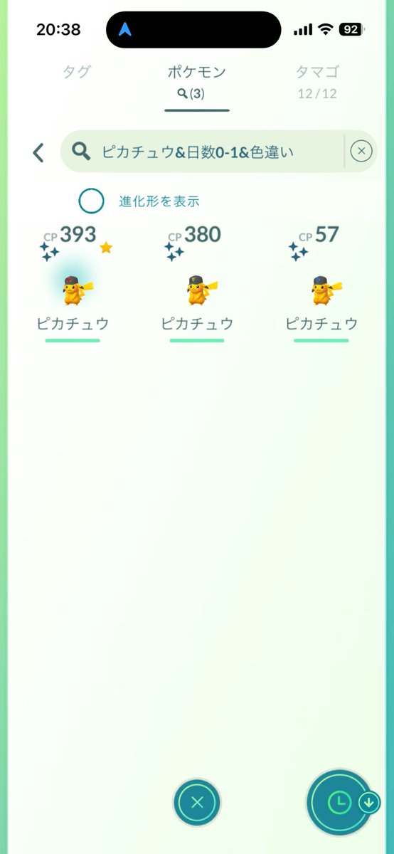 oi_go0327's tweet photo. 帽子ピカ✨️コンプ！ https://t.co/Vkm3RwaG1K