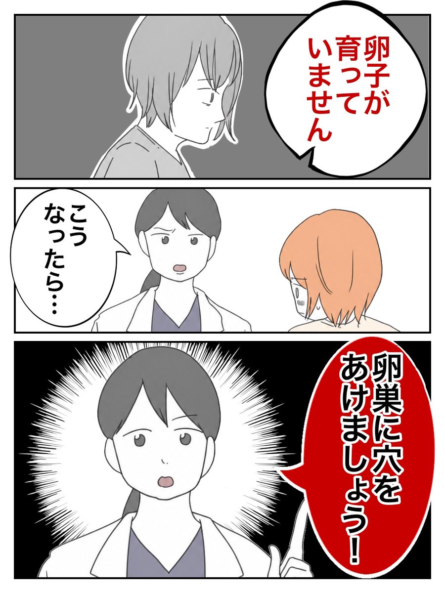 ペコ様ご相談ページ ぺ子 (@peko_comic) / Posts / X