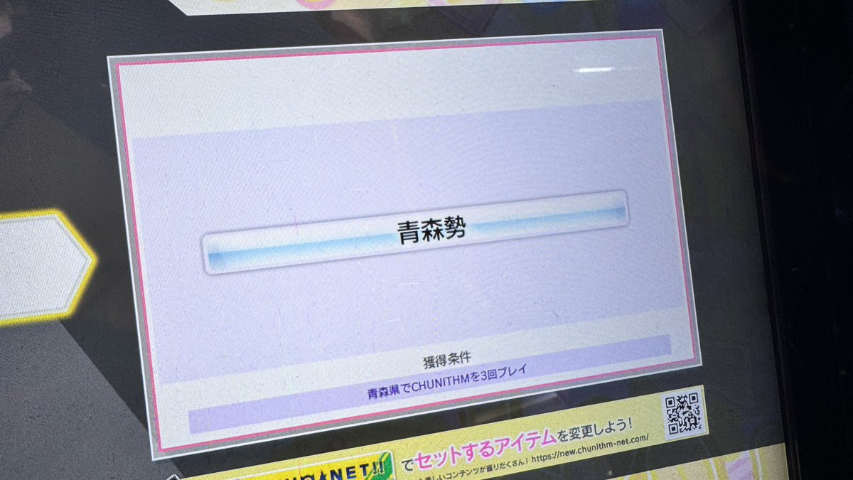 Mel0d1_'s tweet photo. 旅音ゲーマーの性 https://t.co/gP6N7qR7fd