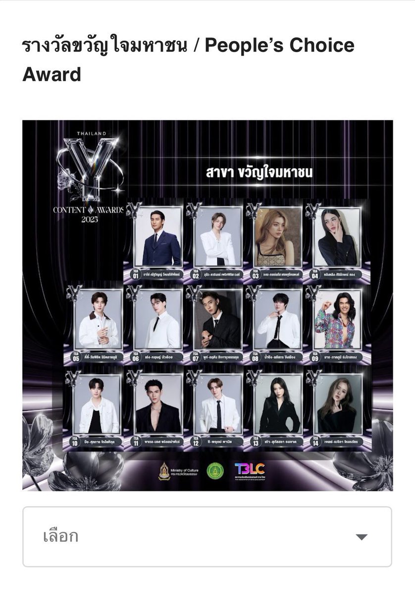 bbybunniie_'s tweet photo. คุณวาวาทุกคนมาช่วยกันโหวตให้น้องกัน 🌟

แนะนำให้โหวตตามนี้ เพื่อเพิ่มโอกาสให้น้องได้รางวัลครบทั้ง 3 สาขา ✨

🏆 People’s Choice Award
👉 Vote TBA 05 ตี๋ตี๋ - วันพิชิต นิมิตรภาคภูมิ

💞 Popular Couple of the Year
👉 Vote TBC 10 ตี๋ตี๋ป๋อ

⭐ Rising Star of the Year
👉 Vote TCC 02 ป๋อ - ศุภการ จิรโชติกุล

🗳️ Unlimited votes โหวตได้ไม่จำกัด!

💌 พาเด็กๆทั้งสองขึ้นไปรับรางวัลกันนะ🫶🏻

https://t.co/XGdJSW8ocw

#VoteForTEETEEPOR #vava #วาวา