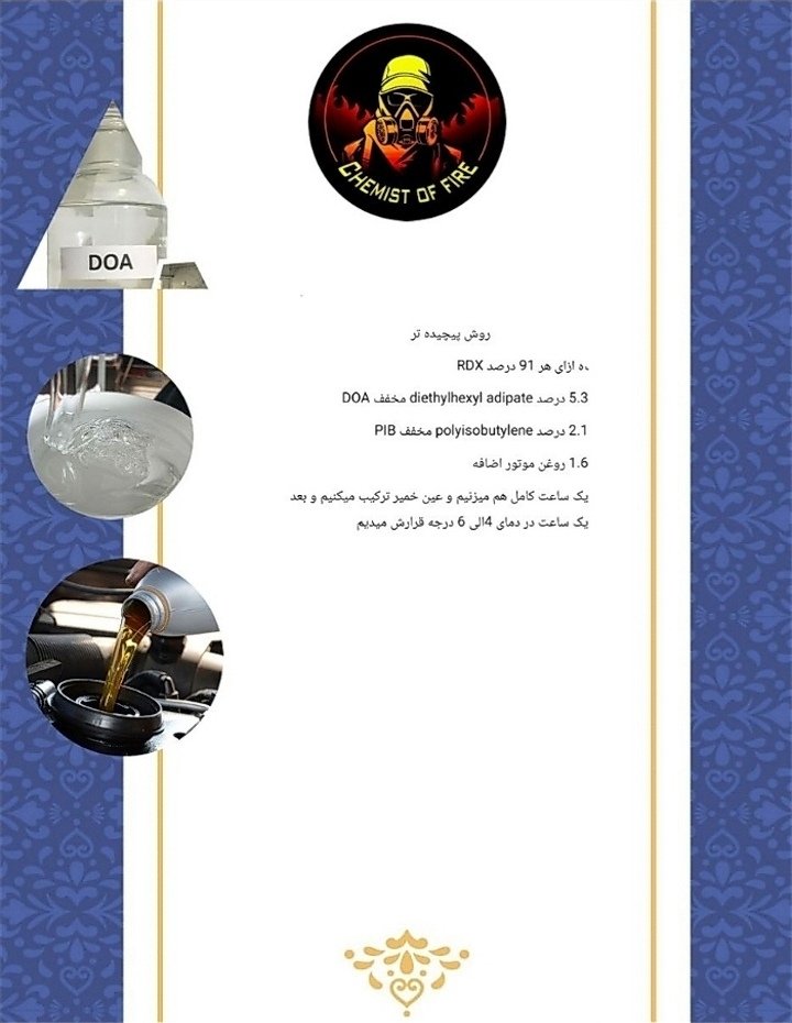Chemist_of_fire's tweet photo. بین تمام ترکیباتی که به اندک دوستانم اینجا یاد دادم
این یکی از بهترین هاست
و البته سخت ترین ها
اوستا کار میخواد بسازتش
#پاينده_ایران_جاویدشاه
#دفاع_مشروع https://t.co/YgLxDMydRl