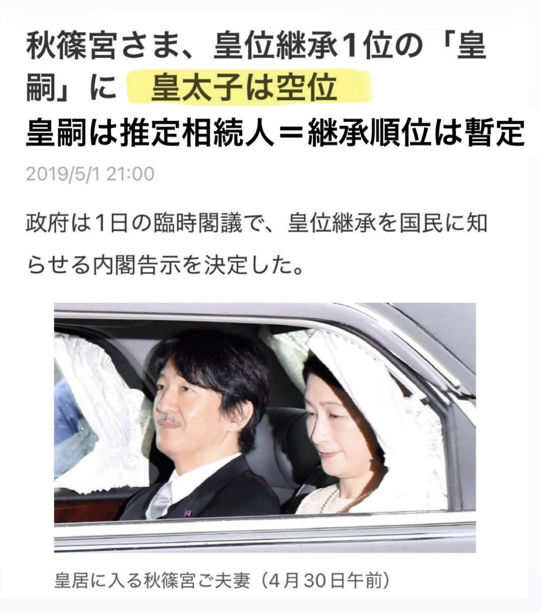ミャウ tweet media