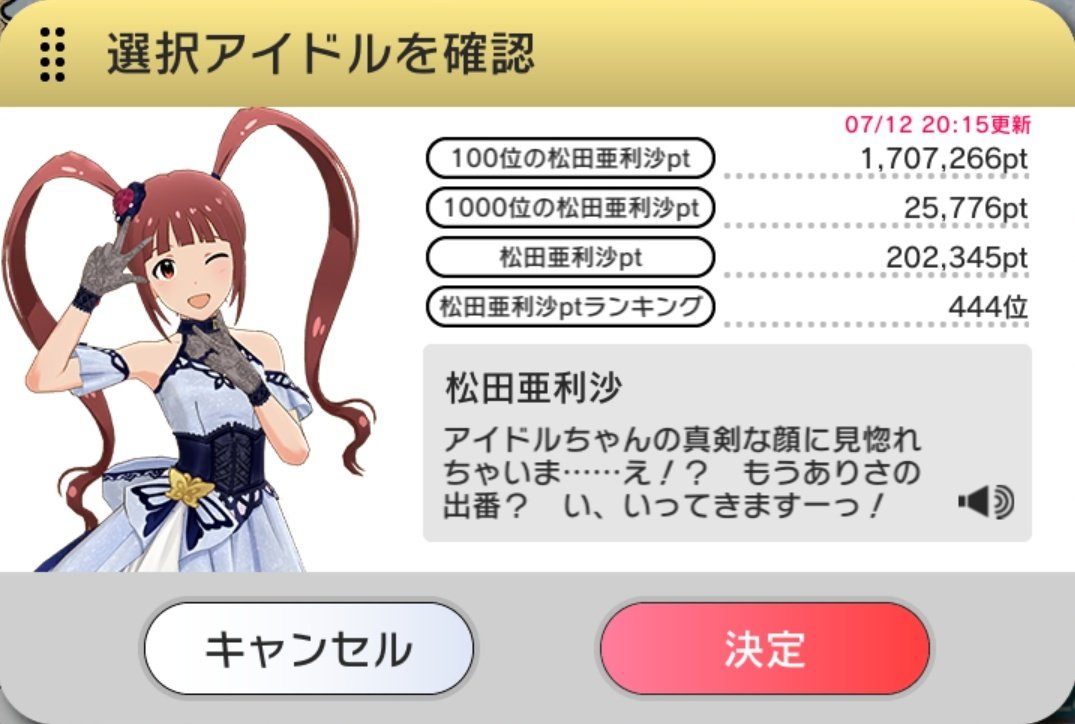 zemsel's tweet photo. ラストスパート
今更ですが単にダブル500位内目標でつ https://t.co/I6OTZZ28D1