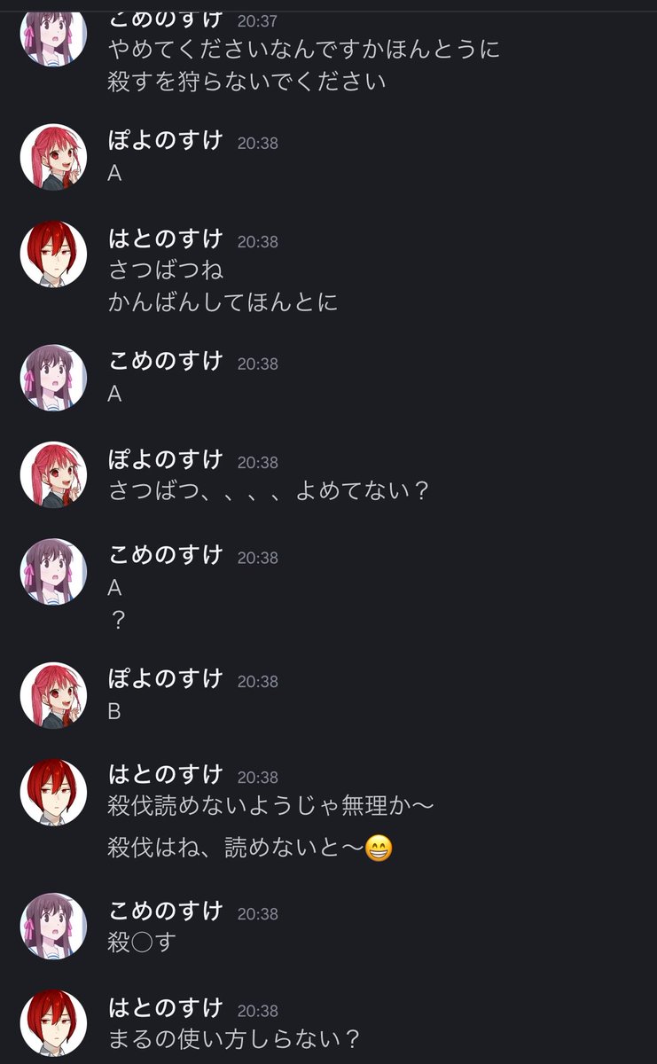 okometaki88's tweet photo. ほんまに笑わせないでくださいしんぺいくん

あ、ちなみにメンバーは全然元気です https://t.co/awz84r8Y5U