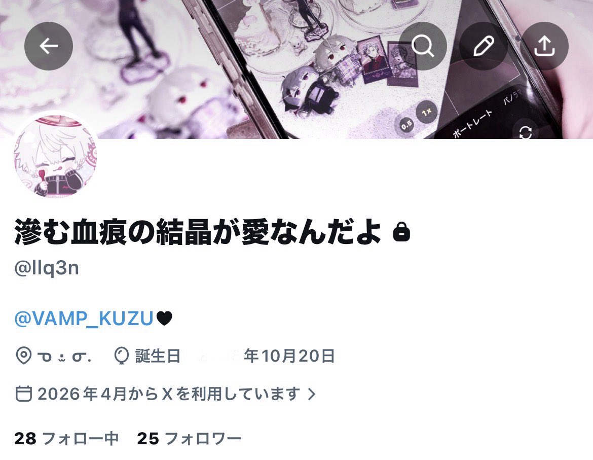 _llqx1's tweet photo. 相互さんもし良かったら鍵繋ぎませんか〰️･･･( ú ·̫ ù )🧠🎵 https://t.co/RmnwWWqfqj