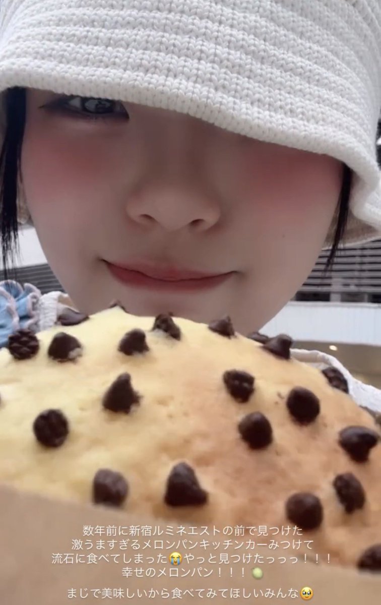 ゆめこぉオススメのメロンパンキッチンカーこれかな！出会ってみたい🤤✨️
