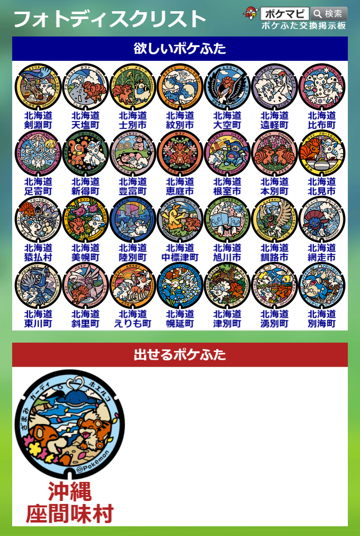 〜BeTheOne〜 tweet media