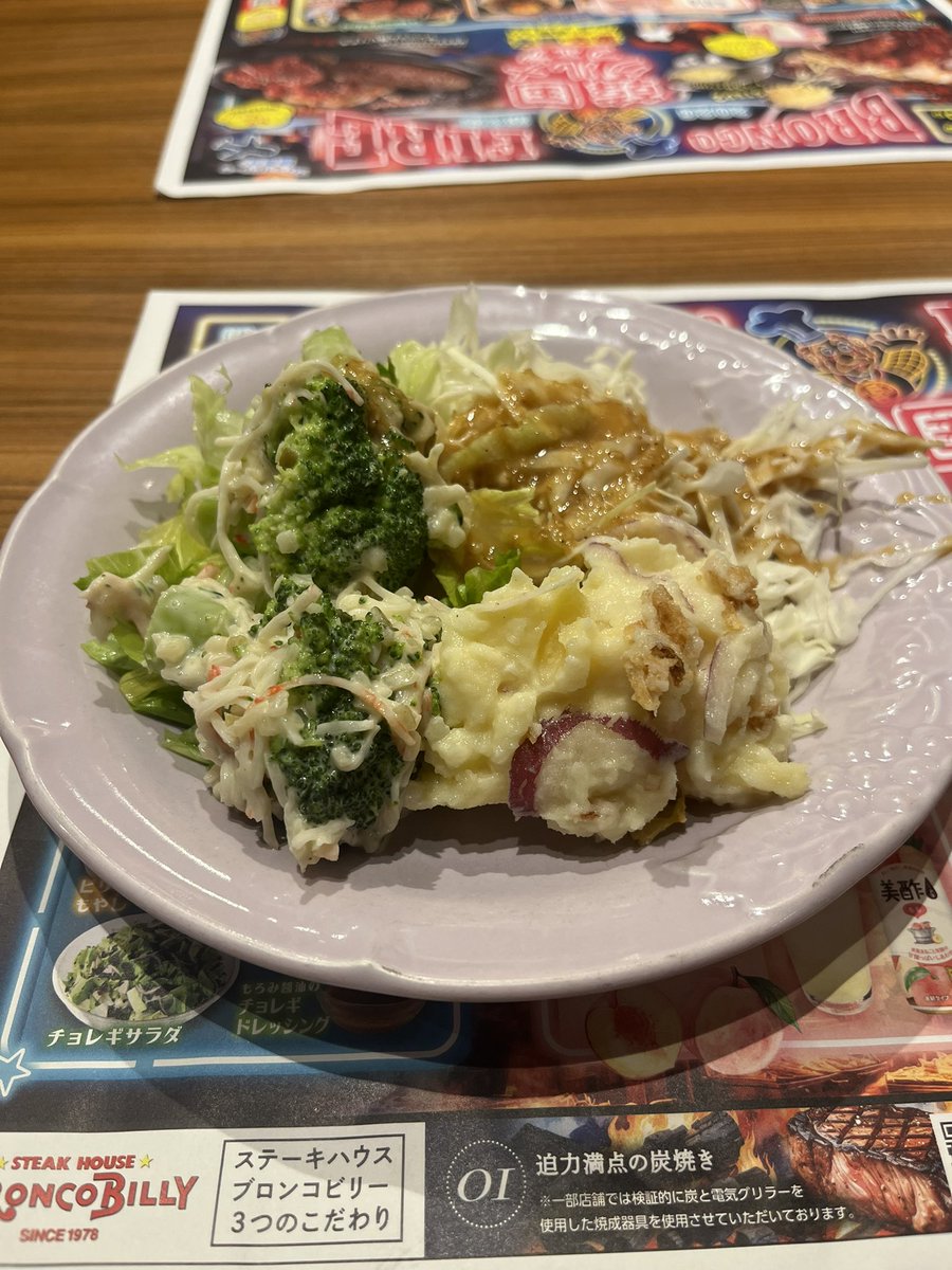 Bashikansuke's tweet photo. ブロンコビリーで韓国フェア
やっぱ普通のが一番w https://t.co/uPiWOHHljB