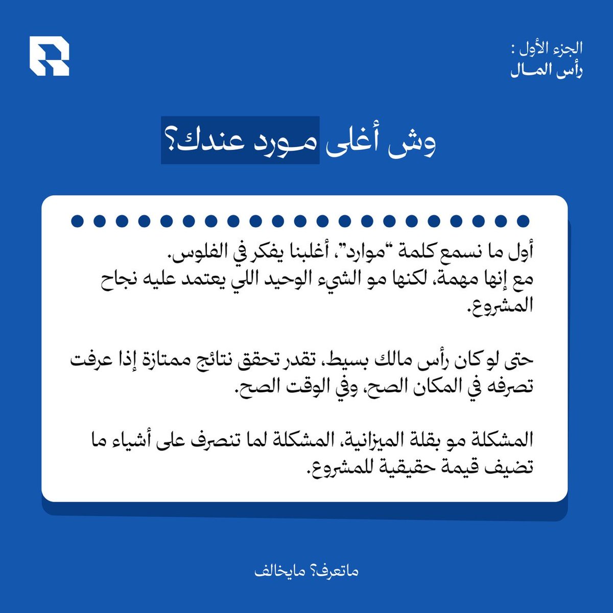 RAWA | روى tweet media