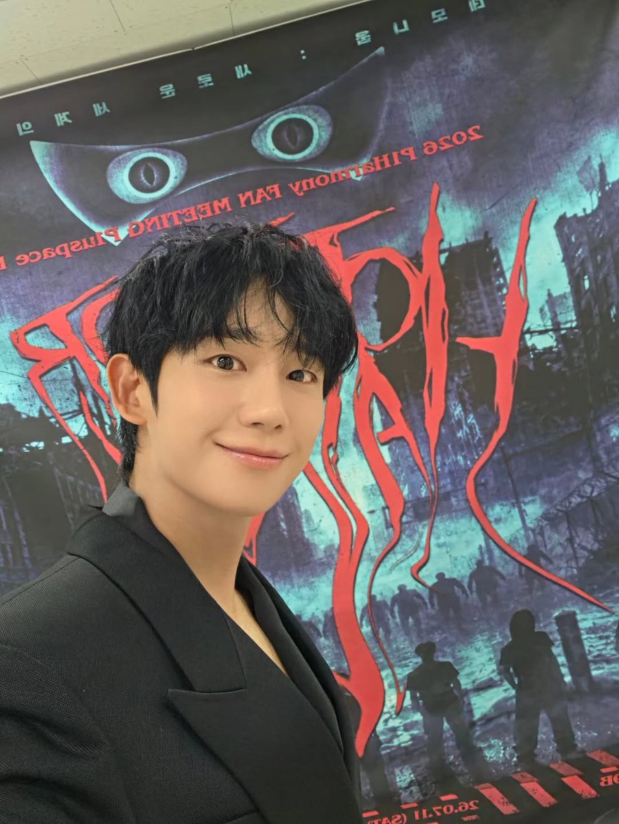 p1harmonynews's tweet photo. JUNG HAE IN posted on Instagram from P1Harmony Fan Meeting 

🐭JIUNG also commented on his post, "Thank you Sunbaenim!!!! 🔥🔥🔥"

🔗https://t.co/Q4ZLEaxkIa

#HAEIN #P1Harmony #피원하모니 #P1H @P1H_official https://t.co/XHdr82glUl