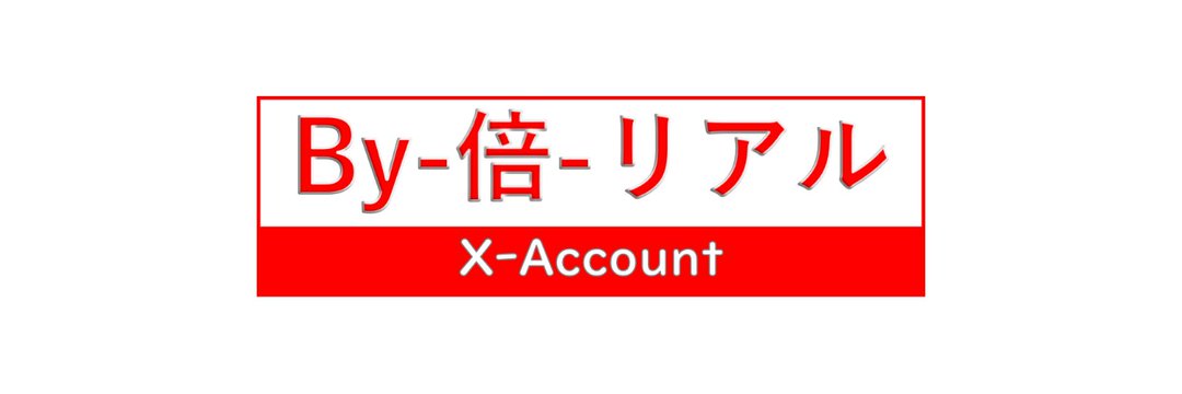 dareda_koitsu21's tweet photo. お知らせ：
改名することにしました。
詳細は続報をお待ちください。 https://t.co/OEUeEJnryZ