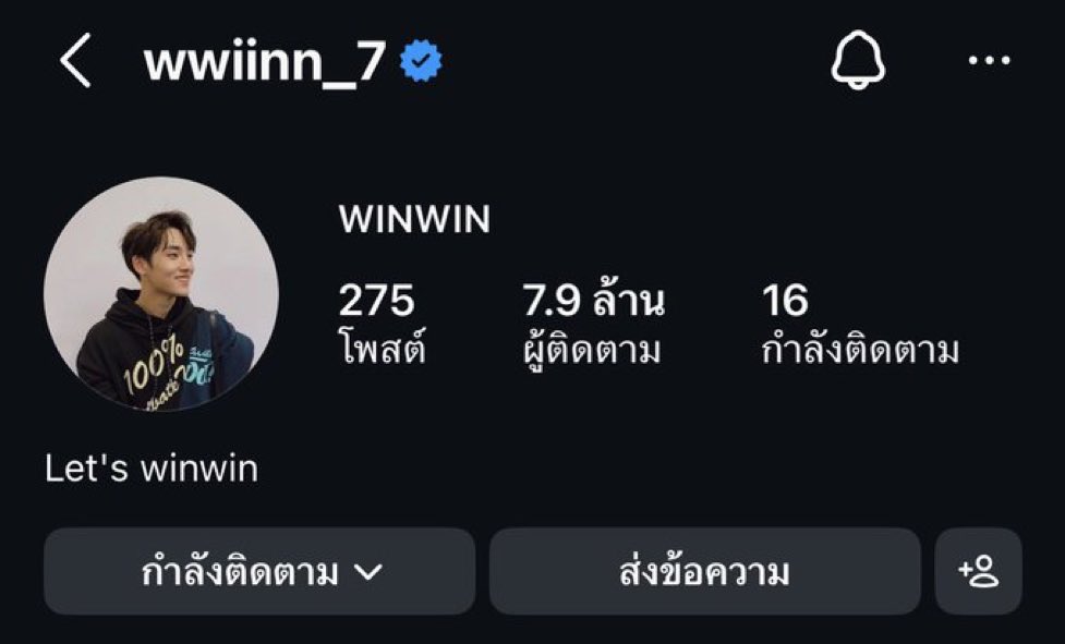 minanuz's tweet photo. วินวินเปลี่ยนไบโอละ Let’s winwin พี่จอนเป็นตั้งให้ด้วยซ้ำ😭😭😭 https://t.co/VMbVF80v9t