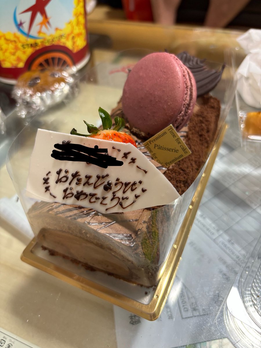 omothisan's tweet photo. 姪っ子の誕生日🎉 https://t.co/e2YaX57c2U