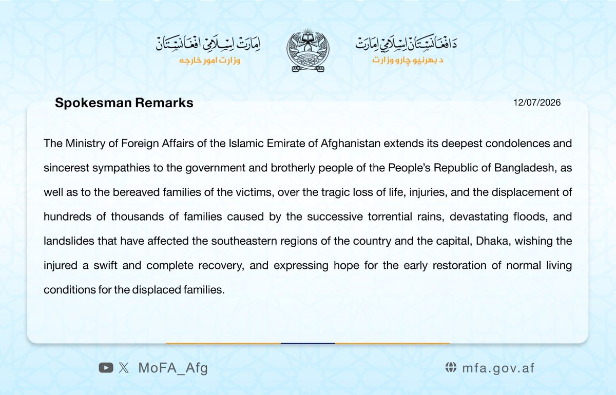 Abdul Qahar Balkhi tweet media