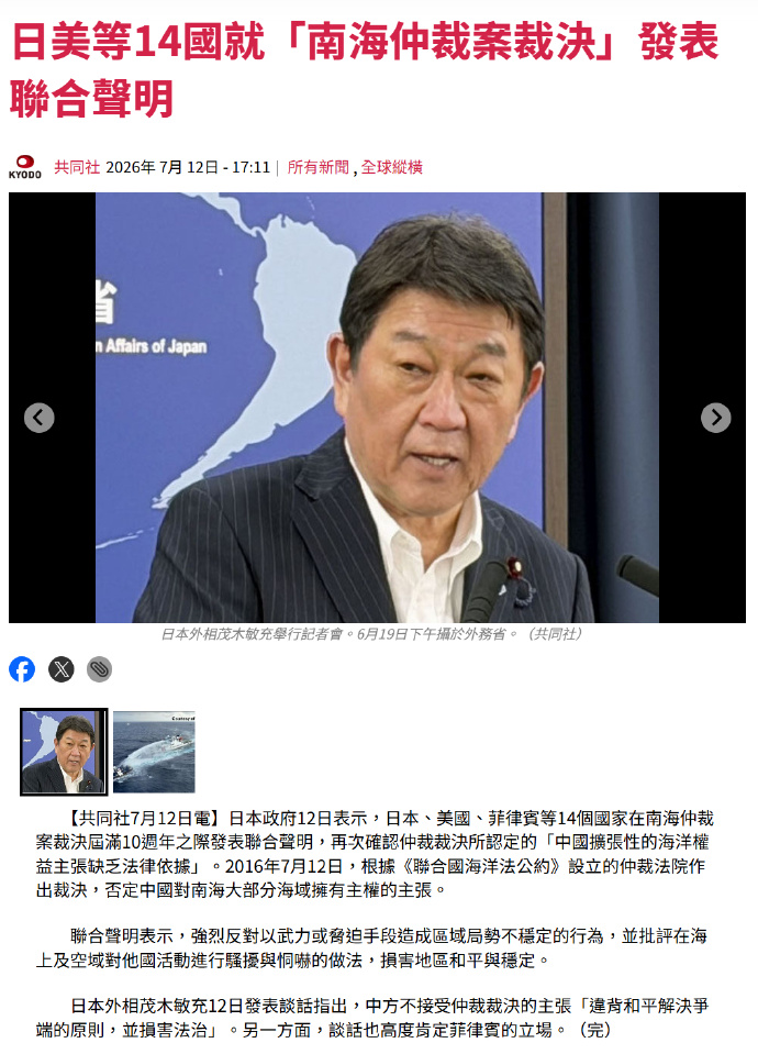 王局拍案 tweet media