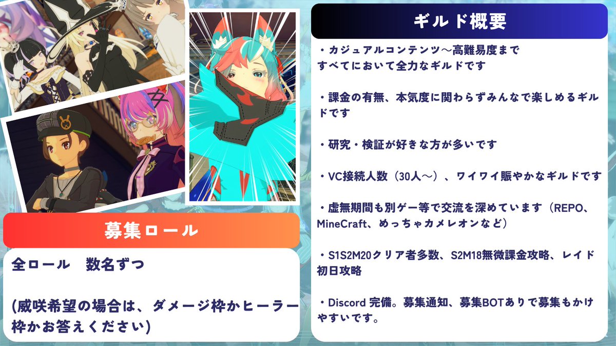 AQceLeaf's tweet photo. スタレゾギルド「ぷにめんたい」メンバー募集します。
※締切は7/19(日曜日)まで！※
(締切以降から審査日とします。)
応募方法、募集条件を熟読の上、私のX宛てにDMをお願いします。　　#スタレゾ #スタレゾギルド募集 https://t.co/ikTSE913hF