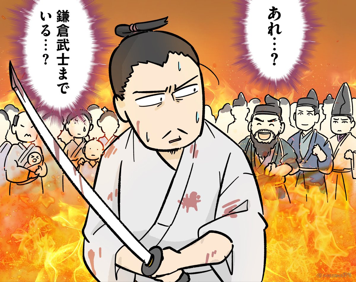niratama0896's tweet photo. 炎の中の幻影たちの中に、前世で恨まれた人たち(一発殴ってやろうとしている鎌倉武士)もいたかもしれない

#豊臣兄弟
#豊臣兄弟絵
#鎌倉殿の13人
#鎌倉絵 https://t.co/eqd4Bx2g0j