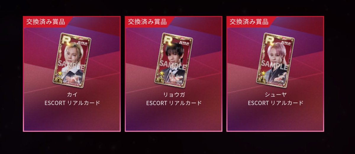 ksmasrt48's tweet photo. シュスエビ 超特急 交換

◾️譲
リアルカード
カイ
リョウガ
シューヤ

◾️求
マサヒロ
タカシ
タクヤ

届き次第 郵送 or 現地 https://t.co/LeEfAUAUXq