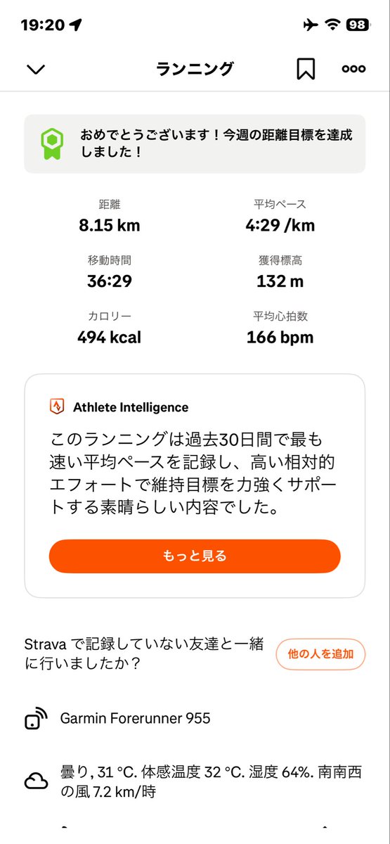 tri__Ma2's tweet photo. 久々にしっかり走れた https://t.co/Wc0SfhUnDg