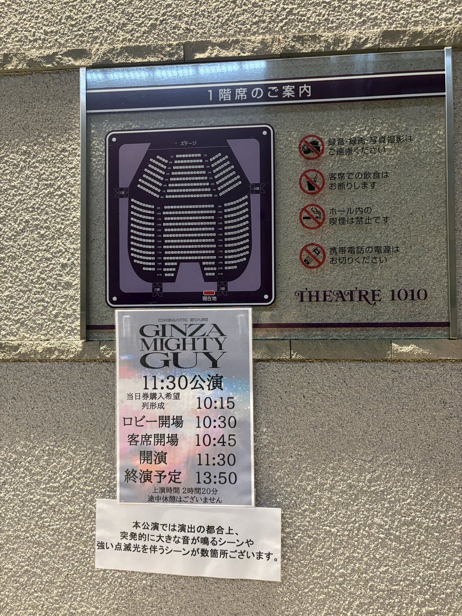 1943Chip's tweet photo. 今日はこちらに！
奇跡起きた！
やっぱみなさん素敵でした！！
上の方は傾斜が結構あって被らずだし、全体観れたからめちゃよかった！ https://t.co/Pz948dqV9A