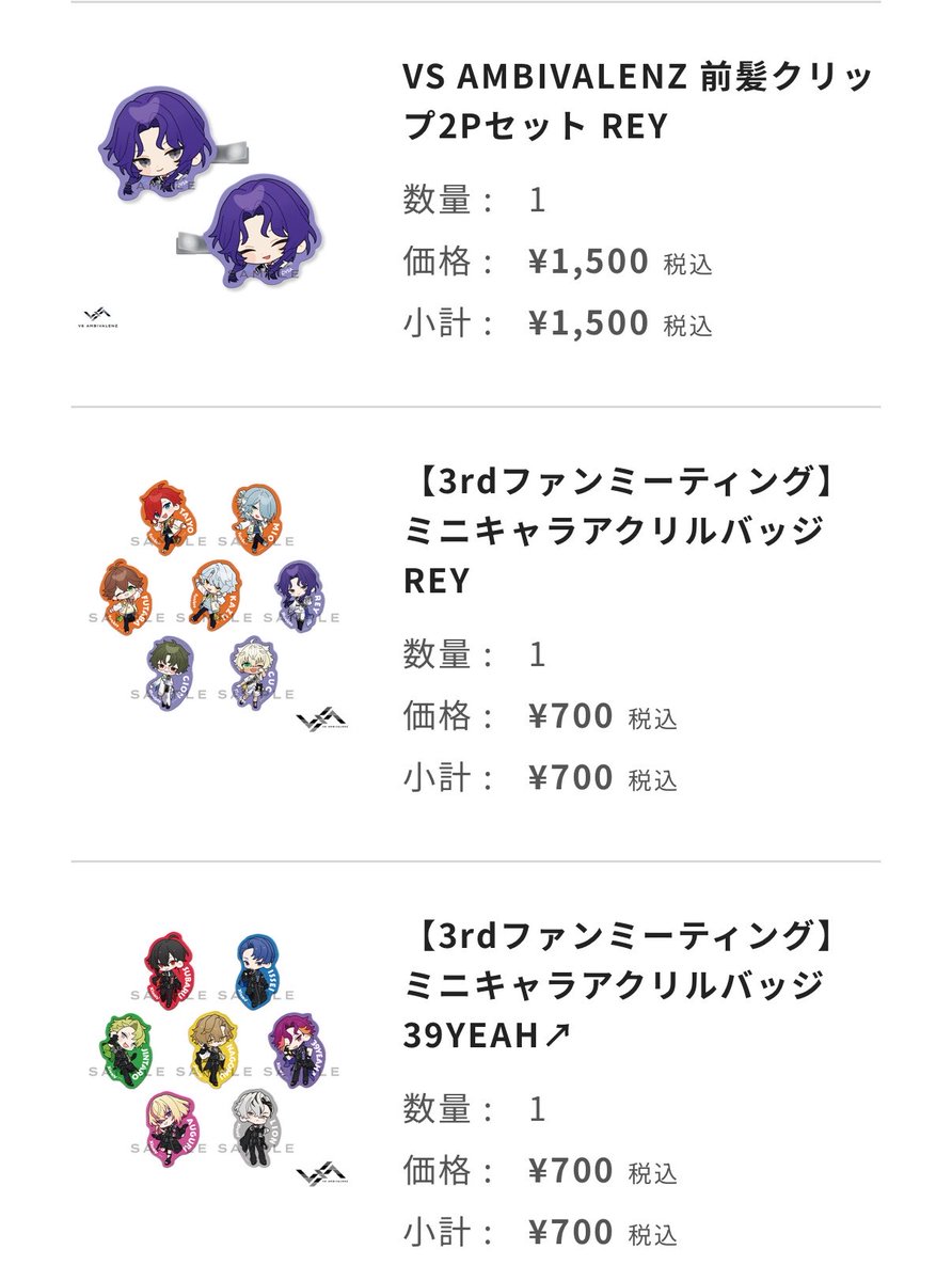 ほんでいつ届きそう？？？