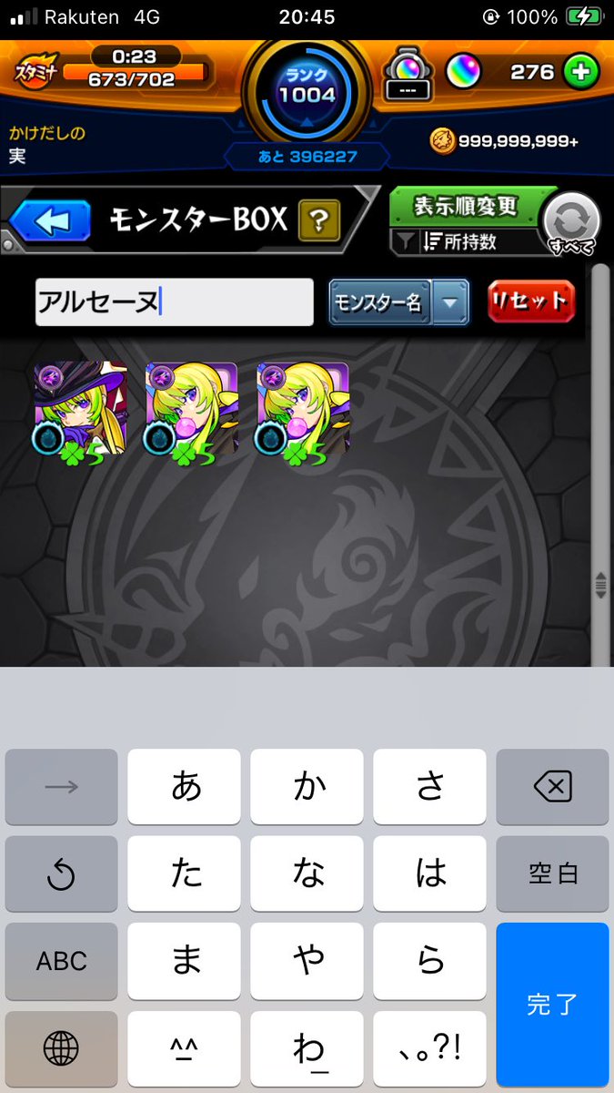 wataameman's tweet photo. 両方とも3体所持してる‼️ https://t.co/6d0wlTcGLl