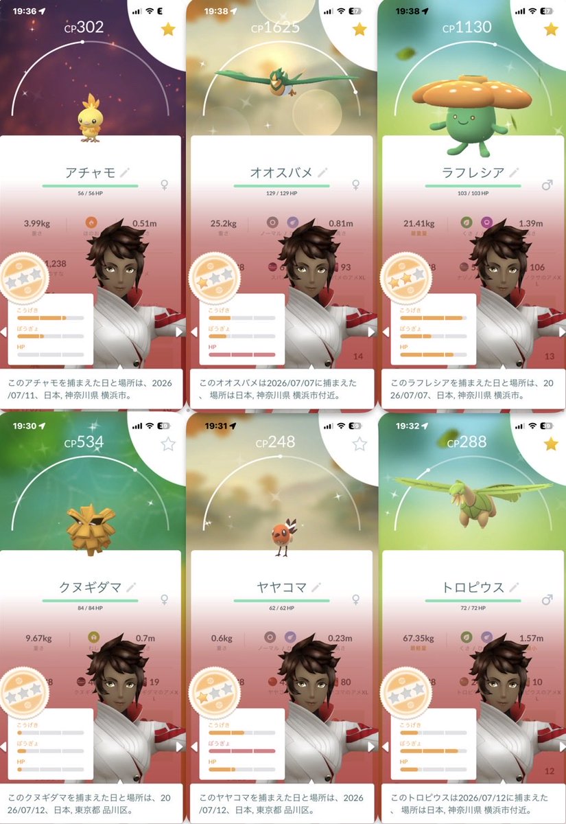U_Hee26's tweet photo. この1週間の成果の一部。
色違いミュウツーY、最初からメガエナジー解放でマジで嬉しい🙌
GOフェス東京でゲットしたイロチ背景をXにしようと思います😆

ザシアンフルとトロピウスイロチもすごく嬉しい😍
今回レイドの色違いは何だか渋かった印象…😭 https://t.co/wQDtVtaW2A