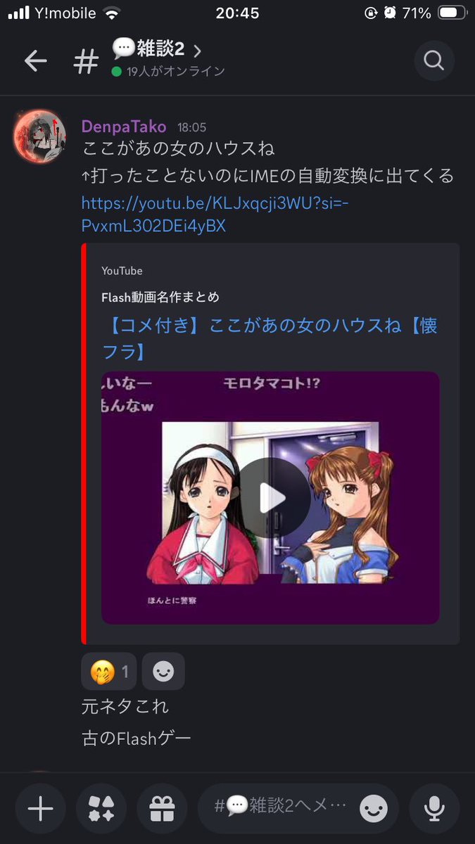 Post by 地雷たこちゃん on X: 伝われ…
