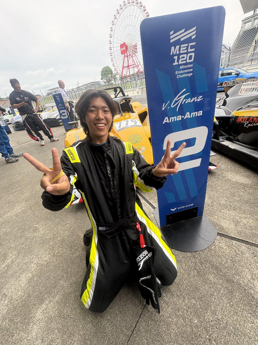 ASH_HAGAGRAPH's tweet photo. MEC120 Ama-Ama Class
予選▶︎8位
決勝▶︎2位
荒れ模様の鈴鹿開幕戦でした🏎

鈴鹿初走行の2人組！よく頑張りました💮

金曜日からコーチングしてくれた小田くんありがとう🙏

そしてお手伝いに来てくれたあすま
今日22歳のお誕生日！2位！！✌️

暑すぎて☀️熱すぎな鈴鹿でした🔥 https://t.co/imCtO10LvP