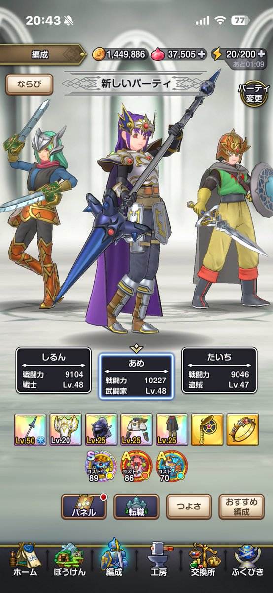 DQchapSHILUN's tweet photo. 4日前にリセマラしてやっと1万超えた戦闘力。パラディンのミッションはやってれば終わりそう。
#スマッシュグロウ
#スマグロ https://t.co/rk6jYlEezG