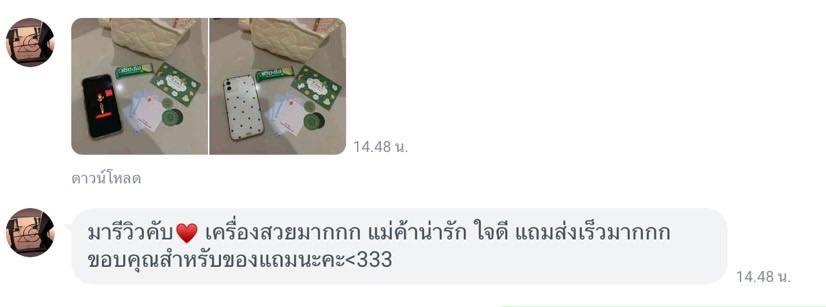 Kunqigr's tweet photo. #bunreview 💘 https://t.co/rrU40rOTqE