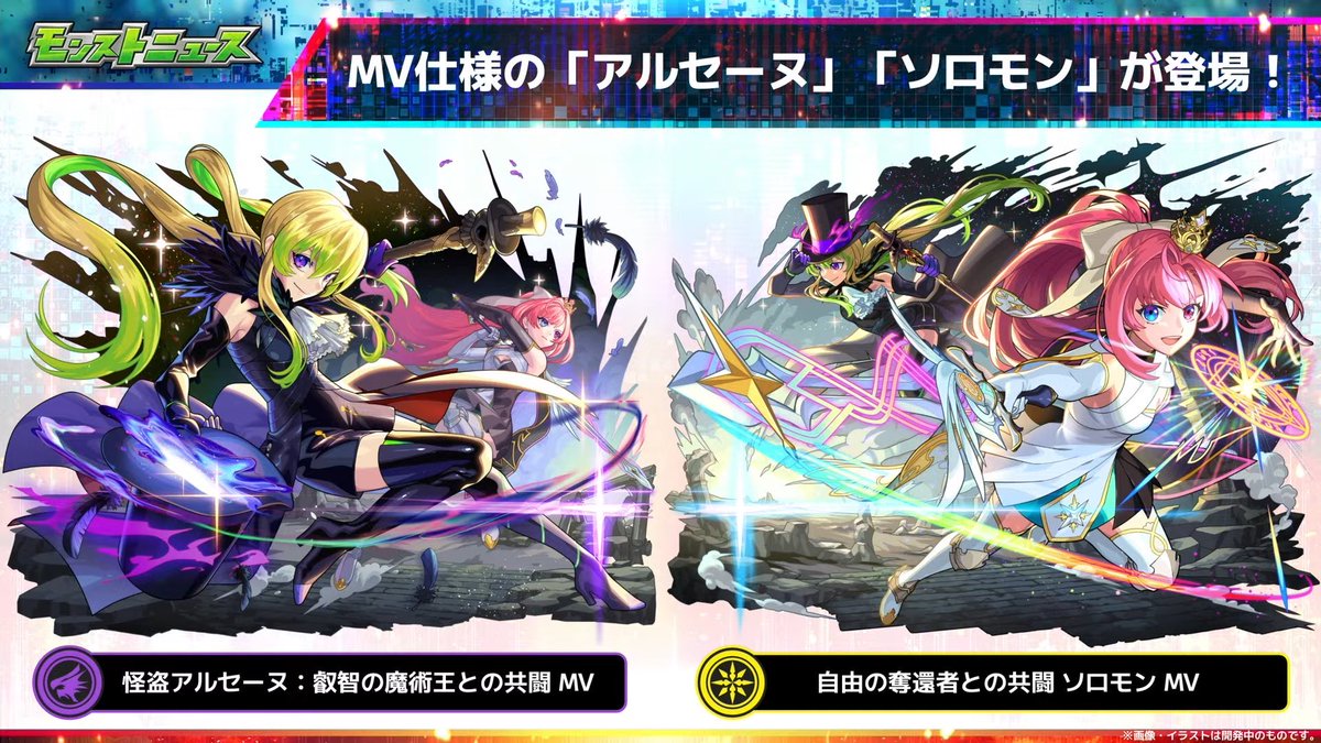 FzYilf's tweet photo. 今日のテルーマンはやってるわ
呪術廻戦コラボだけでもやばかったのにアルセーヌとソロモンまで…
ドリームデイズやっぱやべぇなぁ https://t.co/Dkyf24h49z
