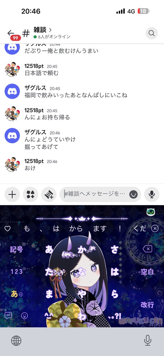 zagurusu1213's tweet photo. @NnyooEisin0316 https://t.co/nauohJs5Ra