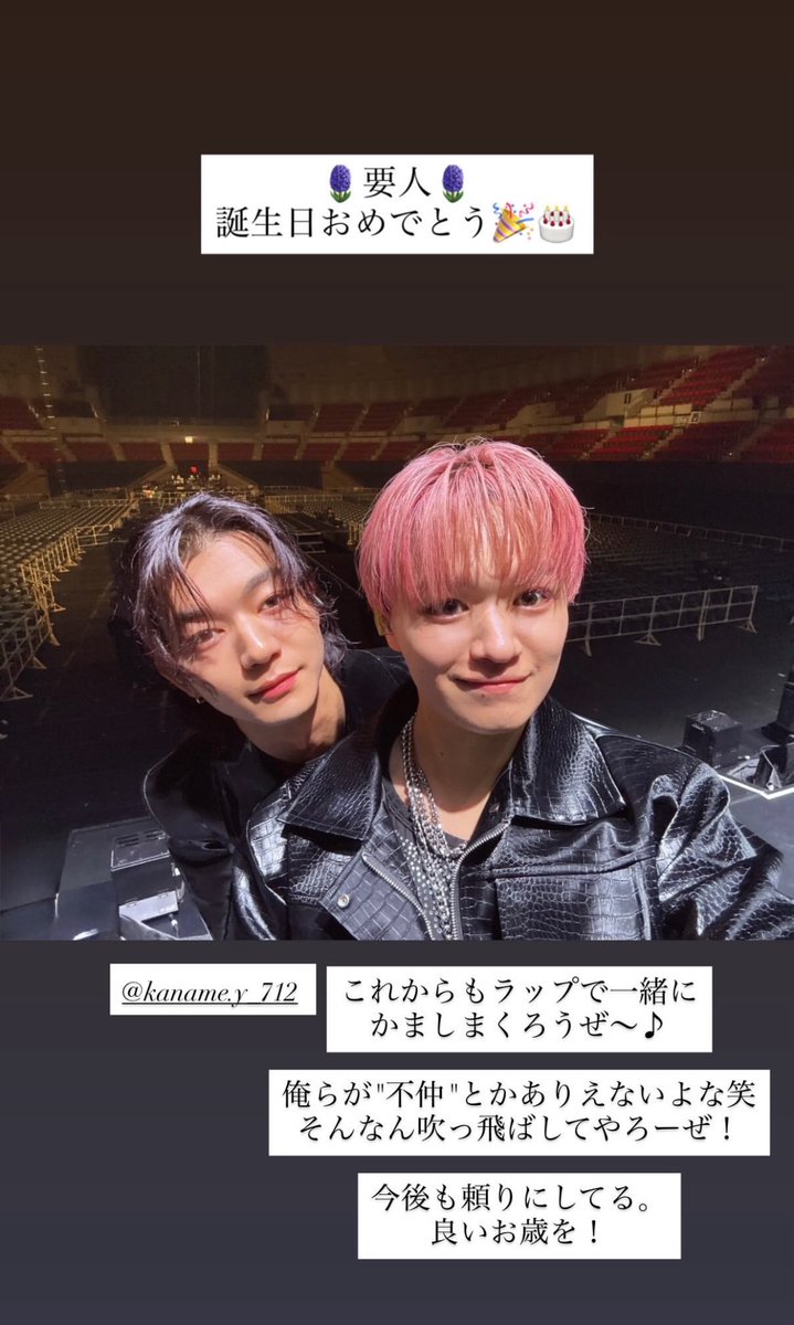 Hfthjiddrg's tweet photo. 今日はかなめくんのお誕生日‼️
おめでとう〜💜💜

そんな嬉しい日にたかてぃーのBirthdayグッズが届いた‼️
購入したのはフォトだけどその他にも頼んでたのが届いた‼️

今日はかなめくん💜の誕生日にたかてぃー💛のグッズも届いて超嬉しい💗

#genjibu_sdr 
#吉澤要人
#大倉空人 https://t.co/f5cl7GPa7Y