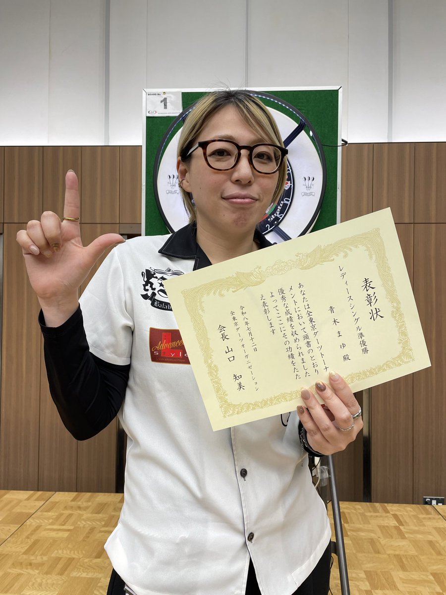 Lstyle_Japan's tweet photo. 🎯ATDO OPEN DARTS TOURNAMENT🎯

レディース優勝🥇
長谷川 朋選手🎉

レディース準優勝🥈
青木 まゆ選手

レディース３位タイ🥉
 宮本 沙織選手

ダブルス優勝🥇
名越 圭祐選手（L）&内田 和哉選手

ダブルス３位タイ🥉
市岡 洸選手（L）&西山 純平選手

入賞された皆様おめでとうございます㊗️
次戦は来週7月19日にJDOマスターズ、翌日20日に兵庫DOトーナメントです🔥
引き続きL-styleプレイヤーの応援をよろしくお願いいたします🙇