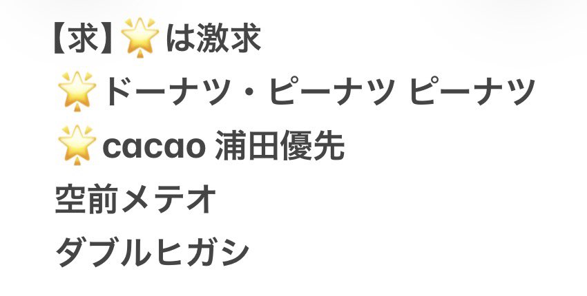 (ᐡ - ·̫ -ᐡ) tweet media