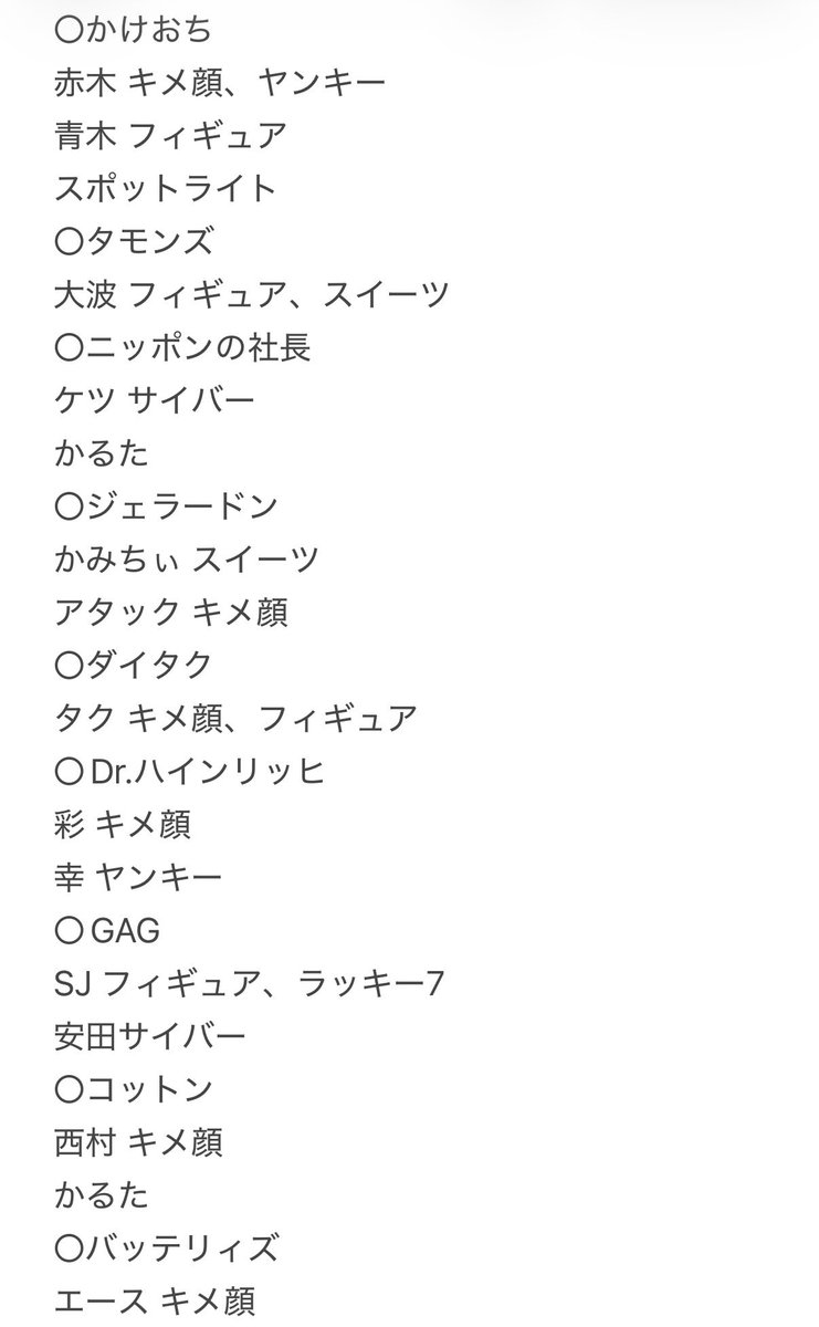 (ᐡ - ·̫ -ᐡ) tweet media
