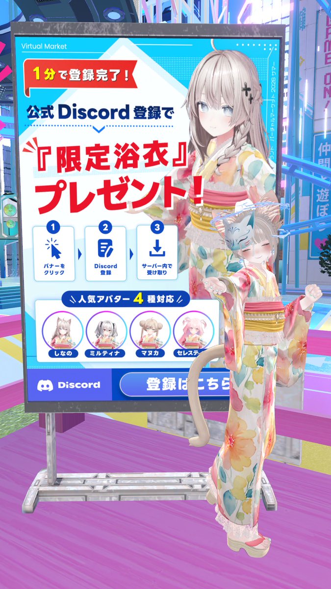 moi3_game's tweet photo. 対応していないけど、mumusちゃんに着てもらいました！
夏のイベントがたくさん始まる前にこのふたつの改変を用意しておくときっと楽しいですよ〜！！
#VRC_SSSz  #Vket富士急 #fujiq https://t.co/RXvwmlRxQP