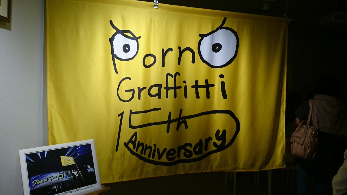 cupid0321's tweet photo. 謎に包まれてる『種と水と果実の収穫祭』って過去のポルノ展みたいなやつかな🤔
詳細とっても楽しみ！アルバム「果実」も楽しみ！早くPlastic Viper聞きたい！　#種水果実 https://t.co/oUxoEYOWzv