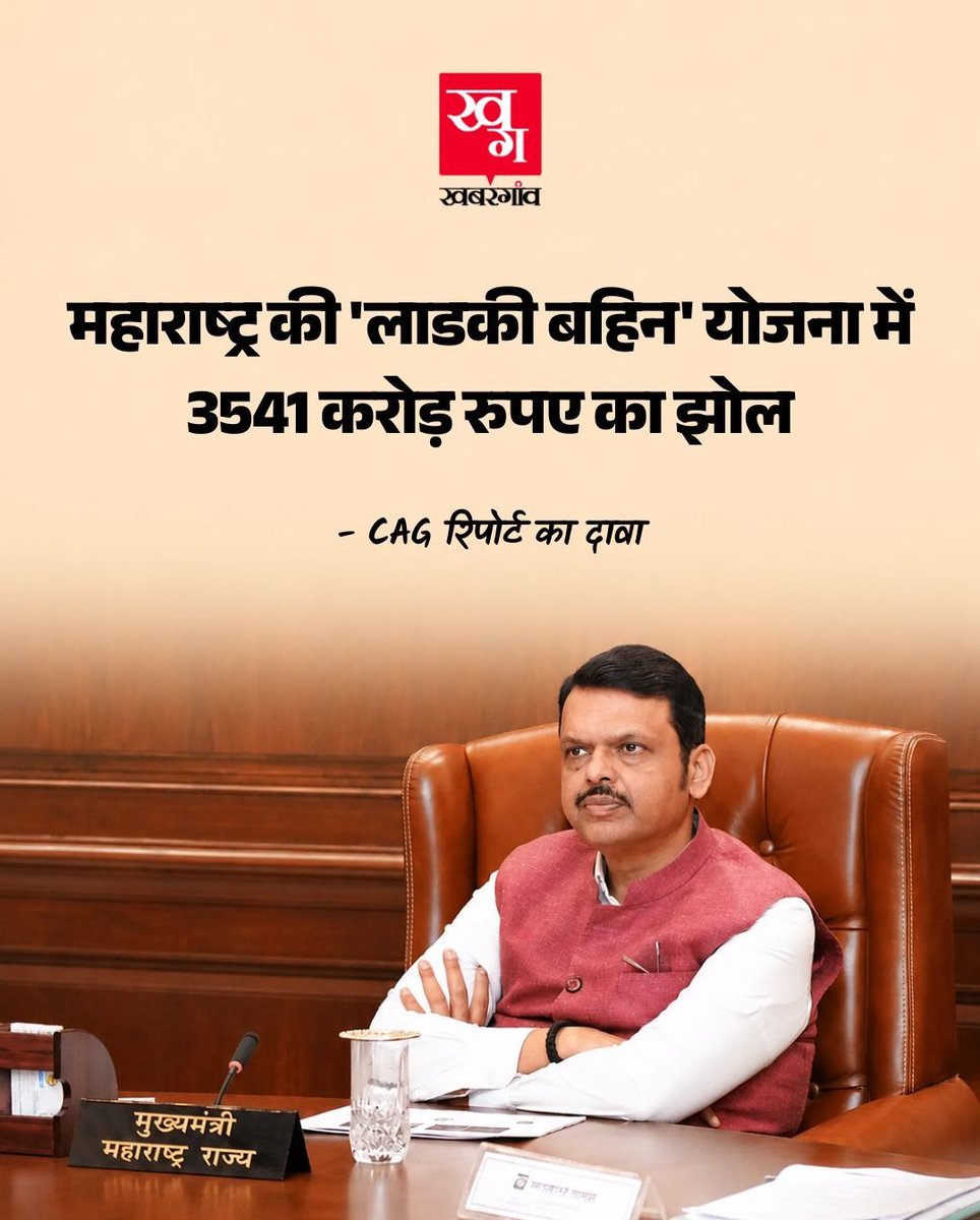 SahityaToday's tweet photo. जिस तरफ भी देखो लोग भ्रष्टाचार में संलिप्त होते हीं मिल रहे है ।

इस पर सरकार कब लगाम लगाएगी।
यह पैसा आम आदमी के खून पसीने का है ।

जो विकास कार्यो में लगना चाहिए वह पैसा 
 भ्रष्टाचार की भेंट चढ़ जा रहा है । https://t.co/V1aVQZqKXA