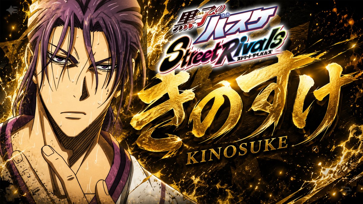 basuman777's tweet photo. 【🏀黒子のバスケSR🏀】
今から
『「きのすけ」２固定→３固定ランク戦！！』

是非遊びに来てね😳😳😳

#黒子のバスケSR

https://t.co/kBhfc4Ajgz https://t.co/PxV67y2Ouw