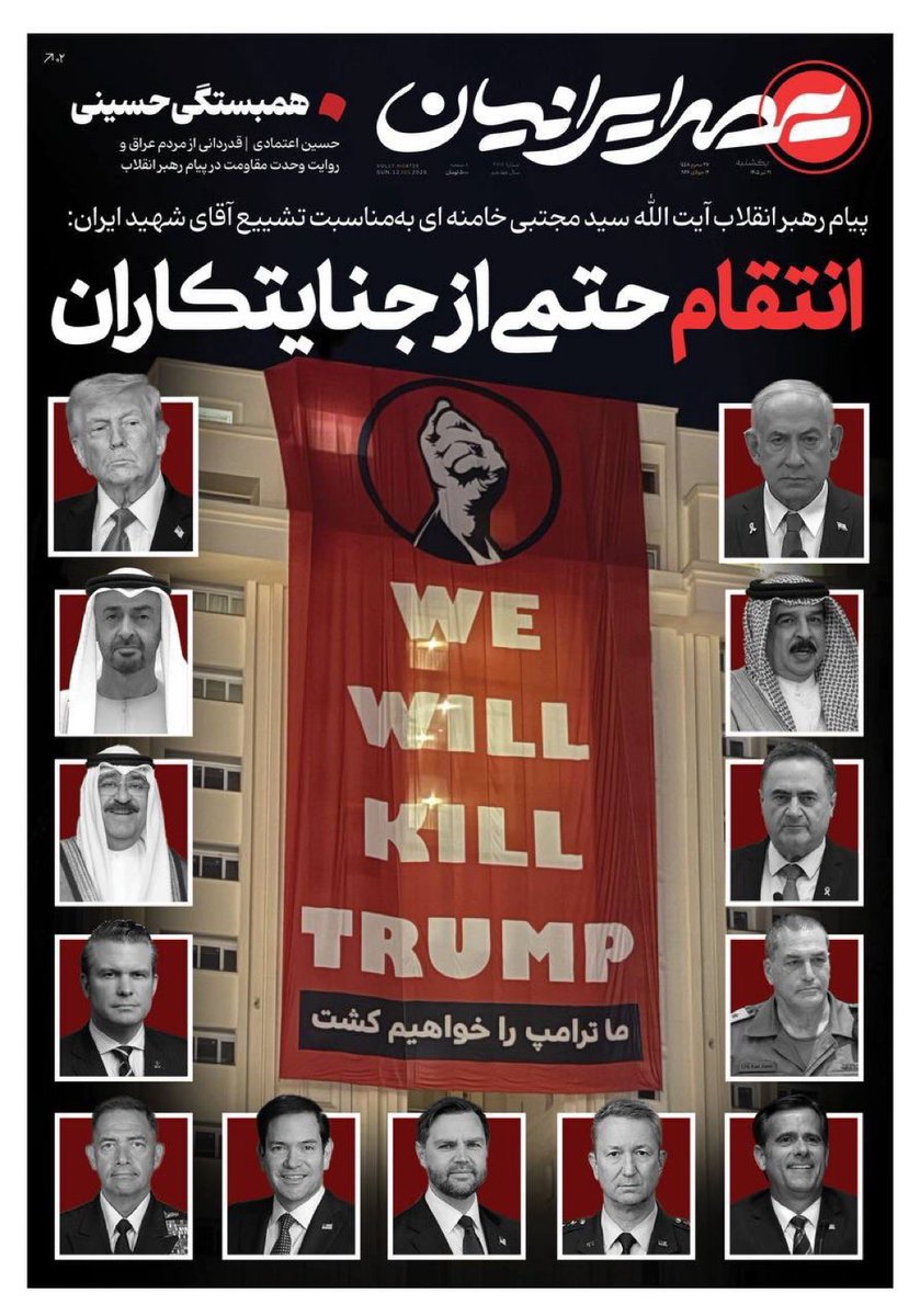 khulood_salman's tweet photo. ما أن دفن ما تبقى من جثمان خامنئي، حتى سارعت الصحف التابعة للحرس الثوري الإيراني بنشر صور ملوك وأمراء دول الخليج [ ملك البحرين، ورئيس الإمارات، وأمير الكويت ] في صفحاتها معنونة بتهديدات إنتقامية لمجرد أنهم لم يشاركوا في جنازة الطاغية خامنئي. 

عدم حضورهم، كان رسالة قوية وواضحة للعدو الإيراني الغاشم .. [ فلا مجاملات ولا عودة للعلاقات الطبيعية ع حساب أمننا الوطني ] مع نظام يعتمد سياسة البلطجة في التعامل مع دول الجوار، فيطلق صواريخه ومسيراته ع المدن والأحياء السكنية فيقتل ويصيب المدنيين الآمنين في بيوتهم. 

نشر صور بعض قادة دول الخليج العربي بهذه الطريقة الرخيصة المبتذلة والوقحة، وإطلاق التهديدات الرعناء ليس دليل قوة، بل دليل ع الضعف والانهيار الداخلي.
#شكرا_للطيران_المجهول #شكرا_ترامب #البحرين #الامارات #الكويت