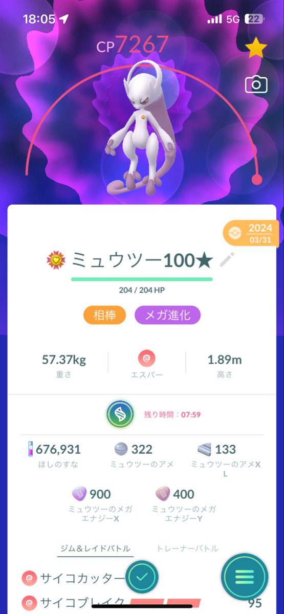 mademade_12's tweet photo. 久しぶりにポケモンGOやったけど楽しかった👌 https://t.co/pJgWdQgIUY