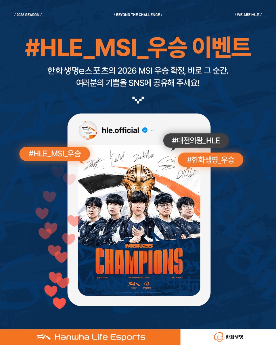 Hanwha Life Esports tweet media