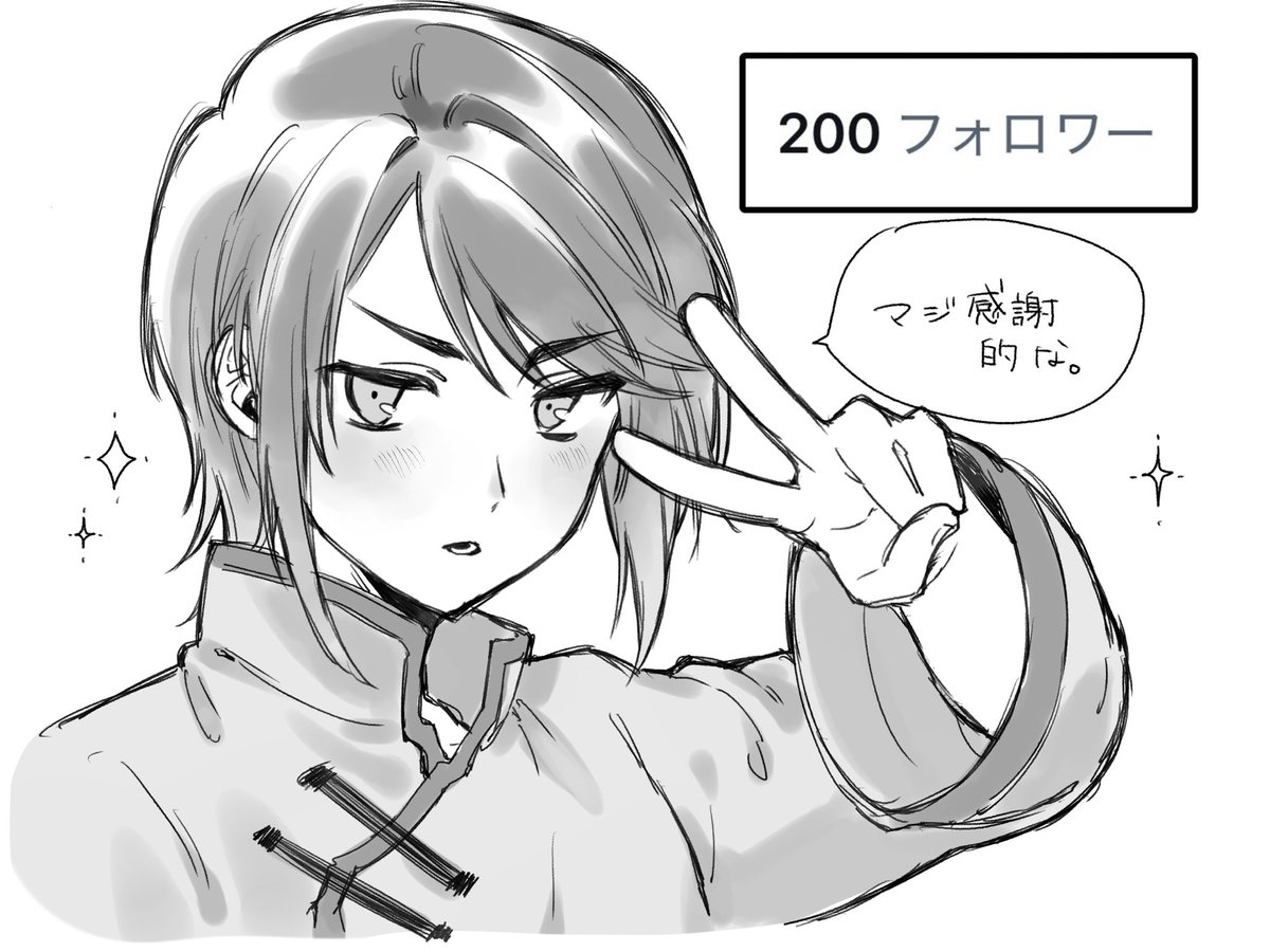 MINE里 tweet media