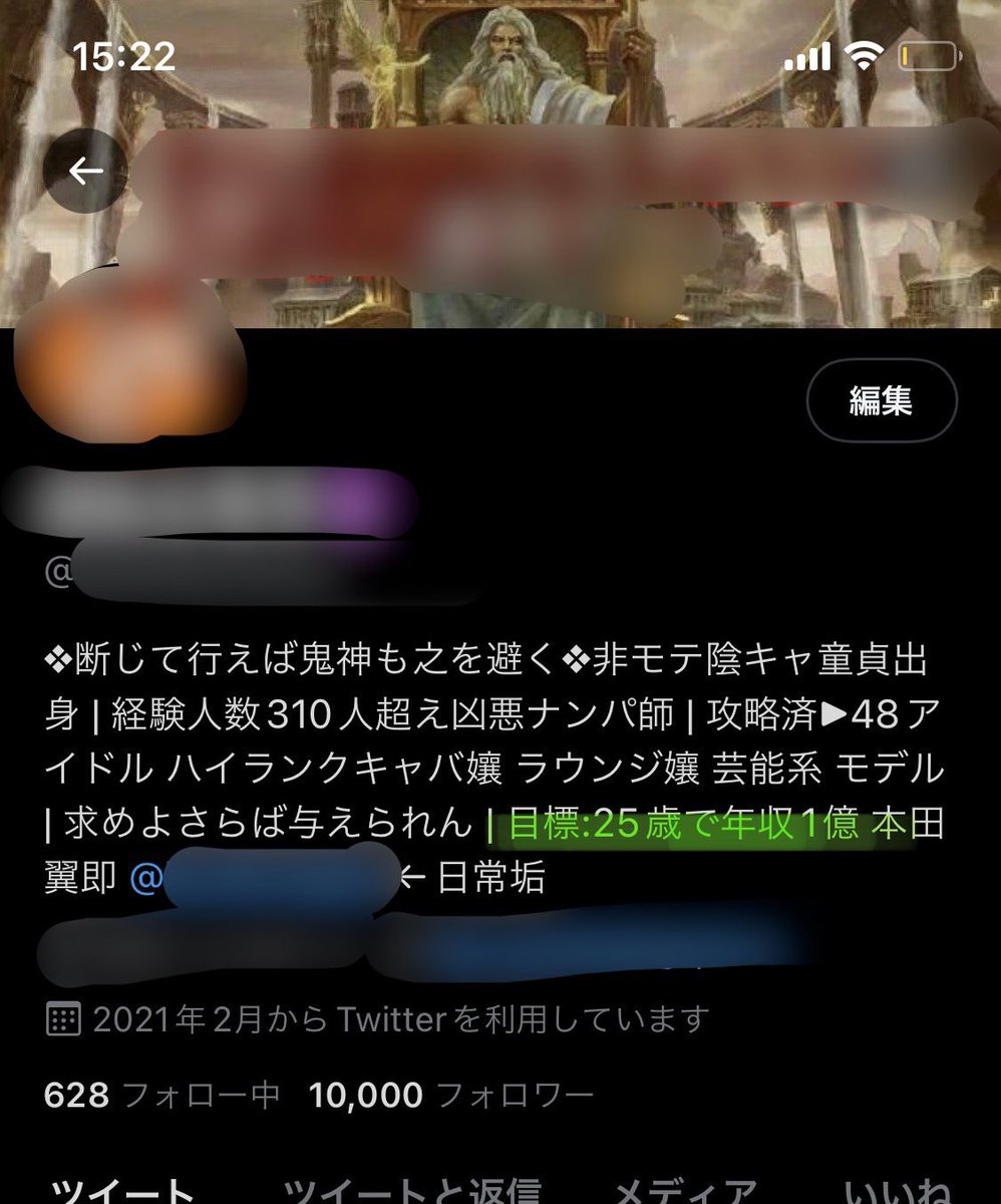 なまいきくん tweet media
