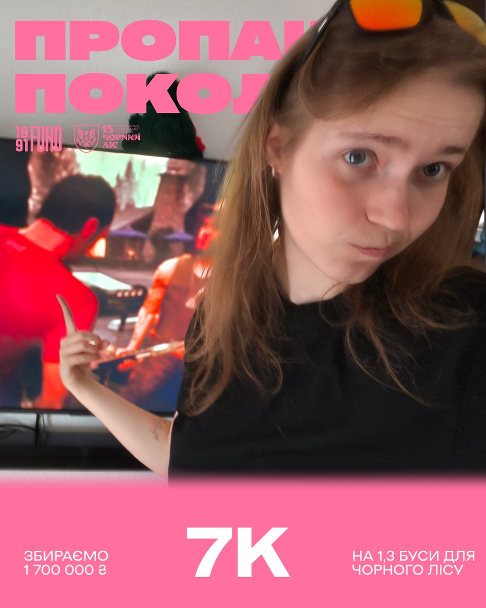 morgan_azy's tweet photo. Я тут відкрила допоміжну банку для @1991_fund 
Репости та донати вітаються!!

https://t.co/8mbENiBmev https://t.co/xHVCJXwBcD
