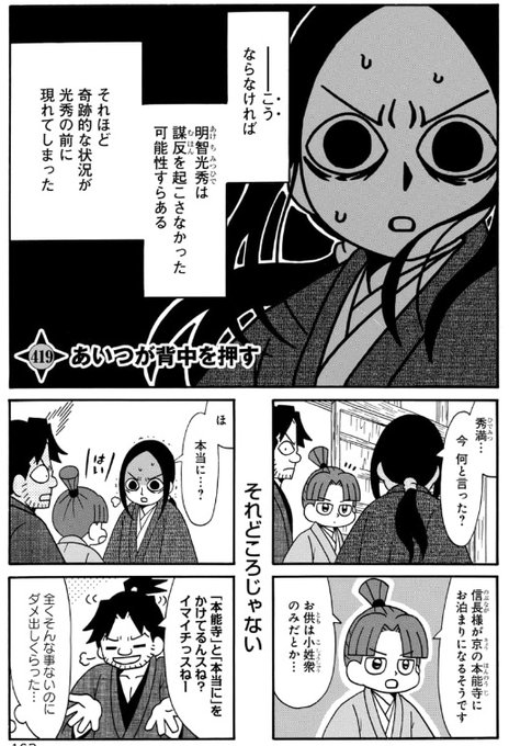重野なおき＠8月新連載(@shigeno_naoki) さんのマンガ一覧 : いいね順